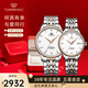 天王（TIAN WANG）男手表鋼帶自動(dòng)機械表商務(wù)防水情侶腕表情人節禮物送男友5876 【情侶手表一對】玫瑰金對表