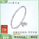周大生竹節手鐲足銀鐲子女實(shí)心鐲鈴鐺手環(huán)送女友 約20±1g 生日禮物