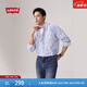Levi's【商場(chǎng)同款】李維斯新款男士淺色條紋襯衫003MX 藍白 M