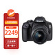 Canon/佳能 EOS 2000D 18-55mm DCIII鏡頭 1500D 單反套機入門(mén)高清數碼旅游相機 1500D 18-55 IS II黑-保稅倉 黑色