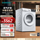西門(mén)子（SIEMENS）10公斤洗烘一體機 全自動(dòng)變頻滾筒洗衣機家用 蒸氣護理  雙重凈筒  深層凈護  沖鋒衣洗烘 WN52E1U00W 洗烘一體