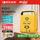 Amoul安保AED半自動(dòng)體外除顫儀i3便攜醫用除顫器心臟急救家用應急車(chē)載