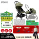 Stokke【楊祐寧同款】YOYO3 0+6+全能型推車(chē)折疊遛娃輕便嬰兒車(chē)可坐可躺 yoyo3 0+6+橄欖綠 黑色車(chē)架