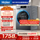 海爾（Haier）內衣滾筒洗衣機全自動(dòng)單洗家用 10公斤大容量超薄 家電國家補貼 京東自營(yíng)25J7 一級能效 以舊換新
