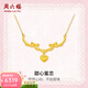 周六福（ZLF）黃金項鏈女足金閃砂甜心蜜戀蝴蝶結蕾絲鏈墜 計價(jià) 4.57g-40+5cm