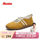 Bata曲奇軟酪休閑瑪麗珍2025秋羊皮豆豆底單鞋ABI04CQ5 黃色 38