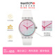 斯沃琪（Swatch）瑞士手表炫白極光指針日歷雙顯示手表生日禮物石英表 混色