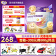 圣元(synutra)優(yōu)博剖蓓舒2段較大嬰兒配方奶粉800g(6-12月) 25年日期 2段 800g 6罐 【+208得800g奶粉】