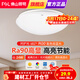 FSL 佛山照明led吸頂燈陽(yáng)臺燈臥室燈廚房廚衛燈玄關(guān)過(guò)道燈現代簡(jiǎn)約 全白24W白光
