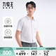 九牧王（JOEONE）【防曬 防透 商場(chǎng)同款】短袖襯衫男士商務(wù)休閑上衣 修身版+白色+JC2EX20917 40 (175/92A)