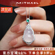 MITHAOL玉髓葫蘆吊墜項鏈 新中式中國風(fēng)復古福祿鎖骨鏈母親節送媽媽 白金色項鏈專(zhuān)柜禮盒裝 【送禮更顯愛(ài)意】