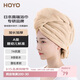 HOYO日本干發(fā)帽女士不掉毛吸水速干包頭巾加長(cháng)加厚浴帽淺咖80*30cm