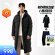 安踏（ANTA）六度芯中長(cháng)款羽絨服套裝丨鵝絨防潑水連帽外套男百搭加絨保暖長(cháng)褲 基礎黑/基礎黑 L