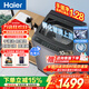 海爾（Haier）波輪洗衣機全自動(dòng)手搓式防纏繞懶人家用大容量上翻蓋直驅變頻除菌螨一級能效煥新補貼 【爆款】10公斤+手搓式防纏繞+納米微泡凈 波輪