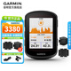 佳明（GARMIN）Edge540/840自行車(chē)碼表GPS導航智能碼表騎行里程賽段裝備送禮物 Edge 540 太陽(yáng)能+二代速度踏頻