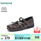 熱風(fēng)（Hotwind）復古瑪麗珍單鞋女2026年春季新款機車(chē)風(fēng)平底女鞋百搭淺口鞋子 02棕色 38