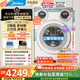 美的（Midea）可愛(ài)多滾筒洗衣機全自動(dòng)家用 三筒內衣洗 三桶年度機皇 分區洗 以舊換新 國家補貼 官方旗艦 三筒可愛(ài)多 洗烘一體 11kg MD11DDEX