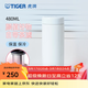 虎牌（TIGER）茶濾網(wǎng)型不銹鋼保溫杯家用辦公茶濾網(wǎng)杯480ML MCA-T48C 奶白色WI 480ml