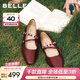 百麗（Belle）抓皺羊皮瑪麗珍鞋女2026春新商場(chǎng)同款柔軟低跟單鞋F2B1DAQ6 酒紅色 37 (235mm)