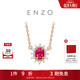 周大福ENZO商場(chǎng)同款18K金紅寶石鉆石項鏈 45cm EZV8336本命年禮物