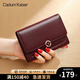 CADUNI KAISER牛皮女士錢(qián)包大容量短款手拿包學(xué)生折疊迷你零錢(qián)包多功能錢(qián)夾票夾 酒紅 時(shí)尚百搭高顏值洋氣皮夾