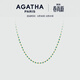 AGATHA/璦嘉莎 串珠百搭疊戴項鏈女款 生日禮物送女友閨蜜高級感吊墜 綠色