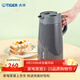 虎牌（TIGER） 保溫壺便攜式熱水瓶不銹鋼水瓶 PWO-A20C 深灰色 2L HD