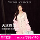 維多利亞的秘密（Victoria's Secret）維密 楊冪同款 宅度假天絲綿柔長(cháng)袖長(cháng)褲睡衣套裝家居服不易皺