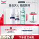 優(yōu)色林（Eucerin）修紅舒敏（修紅霜50ml+舒安精華30ml）舒緩敏感褪紅送女友禮物