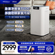 SOLEUSAIR【家電補貼】舒樂(lè )氏空氣凈化器a02除甲醛分解家用寵物空氣凈化除tvov異味臥室低噪除霧霾除菌過(guò)敏 A02【全屋凈化除醛】