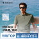 拇指白小T2026春夏新品舒感短袖POLO衫男士商務(wù)休閑翻領(lǐng)上衣棉透氣 藏青 2XL