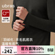 ubras羽絨化親膚含羊毛肌底衣套裝男秋衣秋褲發(fā)熱鎖溫保暖內衣保暖褲 加倍暖-花深灰色 L