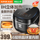 蘇泊爾（SUPOR）球釜IH電飯煲電飯鍋3L4L5L不粘內膽IH電磁加熱柴火飯活芯浸泡雜糧飯快煮飯煮粥家用智能微壓多功能 銅晶球釜 3L