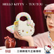 toutouHelloKitty聯(lián)名凱蒂貓kt單肩斜挎手提包糖果白生日禮物送女友