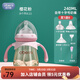 歐貝妮PPSU吸管奶瓶寬口徑防摔嬰兒防脹氣鴨嘴兒童水杯一歲2歲以上 櫻花粉240ml +奶嘴鴨嘴直吸清潔套