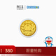 潮宏基 哆啦A夢(mèng)夢(mèng)想成真黃金足金投資金收藏送寶寶送女友生日禮物TK 約0.2g