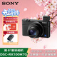 索尼（SONY） DSC-RX100M7 黑卡7數碼相機輕巧便攜備機 （24-200mm） RX100 VII 充電器套裝