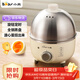 小熊（Bear） 煮蛋器 小型家用電蒸鍋智能定時(shí)不銹鋼蒸蛋器自動(dòng)斷電蒸鍋雞蛋羹迷你雞蛋器易操作 單層 【旋鈕定時(shí)+304不銹鋼】ZDQ-B07C3