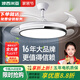 波西米亞（BOXIMIYA）隱形風(fēng)扇燈2025新款吊扇燈吸頂家用客廳餐廳臥室電扇吊燈 240白色-36寸白光遙控【36W】