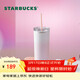 星巴克（Starbucks）粉色薯條杯不銹鋼吸管保溫保冷杯473ml泡茶水杯子女女神節禮物