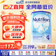 諾優(yōu)能荷蘭牛欄HMO嬰幼兒配方牛奶粉 【多罐有禮】海外原裝進(jìn)口保稅直發(fā) 4段1罐【咨詢(xún)客服領(lǐng)券】