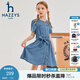 哈吉斯（HAZZYS）品牌童裝女童夏新品涼爽透氣簡(jiǎn)約大氣甜美風(fēng)半袖連衣裙 藍牛仔 155