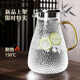 青蘋(píng)果加厚冷水壺玻璃水壺家用耐高溫泡茶壺冷泡瓶涼水杯冰箱涼水壺套裝 【福利款】錘紋暢爽壺1.8L