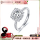 QUEENSUN18K金人工培育鉆石戒指女50分Bella款真鉆一克拉鉑金求婚結婚鉆戒 鉑金 1克拉 D VS1 Bella款鉆戒 16號圈