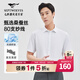 七匹狼短袖襯衫2026夏季新品【桑蠶絲】親膚云柔商務(wù)襯衣通勤休閑男裝 803(本白) 2XL 180/96A
