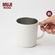 MUJI 不銹鋼 雙層馬克杯 水杯杯子帶把手桌面 新品 白色L  510ml