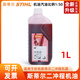 斯蒂爾STIHL機油原裝二沖程50:1機油2T混合油機油園林機械通用潤滑油 斯蒂爾機油1L裝