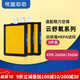 可藍芯芯適配格力掛式新風(fēng)空調濾芯/過(guò)濾網(wǎng) 適配格力新風(fēng)空調云舒氧系列三片裝