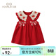 凡獵女童連衣裙夏裝2026新款洋氣嬰兒公主背心裙小童寶寶周歲禮服夏季 紅色 80 cm