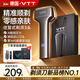 VTT【德國】電動(dòng)剃須刀往復式3頭Air9凈剃智能迷你便攜磁懸浮馬達男士刮胡刀送老公男友父親生日禮物